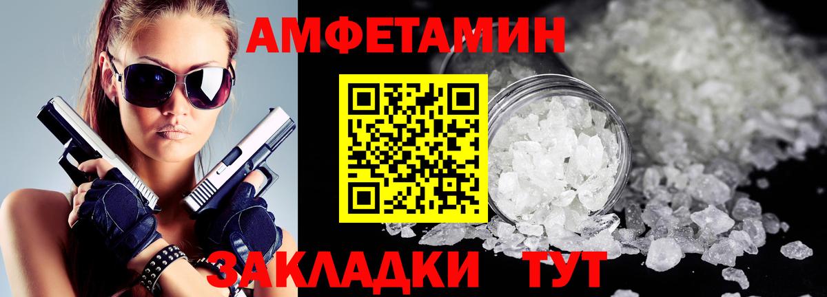 АМФЕТАМИН  АМФЕТАМИН 97%  Вход с VPN  Каменск-Уральский 