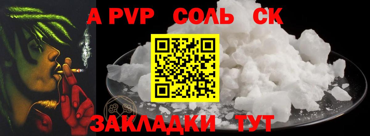 APVP VHQ Каменск-Уральский