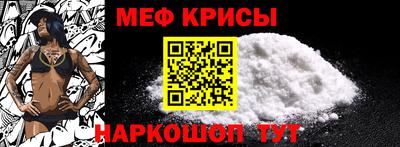 СК Донской