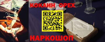 СК Донской