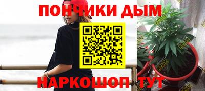 не бодяженный Донецк