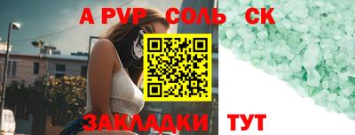 СК Донской