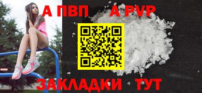 не бодяженный Донецк