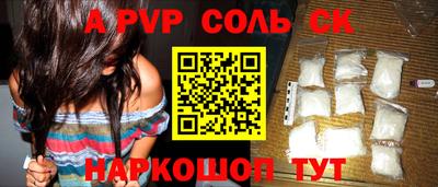 не бодяженный Донецк