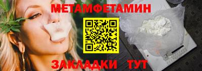 не бодяженный Донецк
