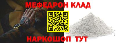СК Донской