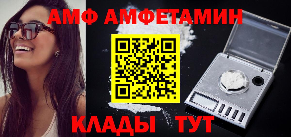 МЕТАМФЕТАМИН Methamphetamine Каменск-Уральский