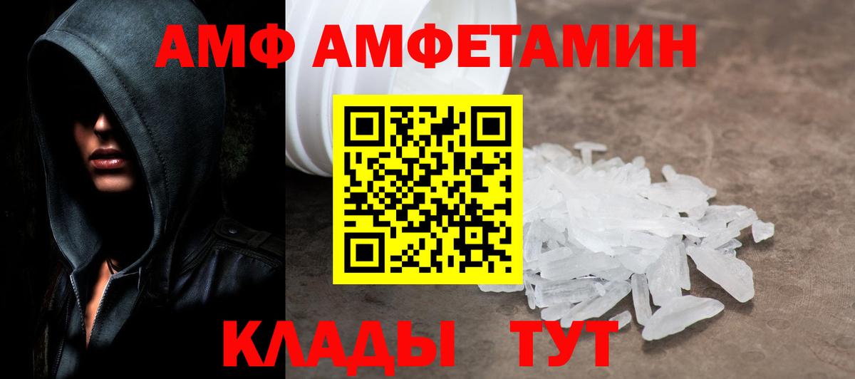 Метамфетамин Декстрометамфетамин 99.9%  Метамфетамин Декстрометамфетамин 99.9%  Вход с VPN  Каменск-Уральский 