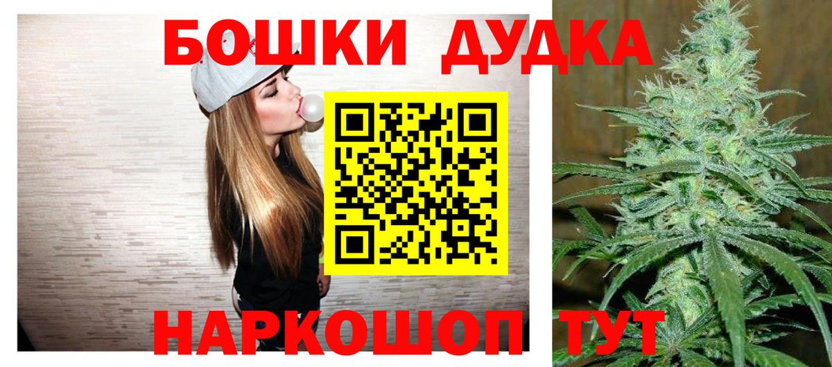 МАРИХУАНА сатива Каменск-Уральский